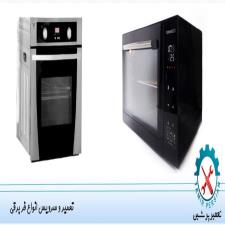 آموزش تعمیر و نگهداری فر برقی