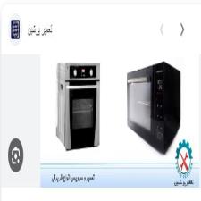 اهمیت دقت در تعمیر فرهای برقی توکار