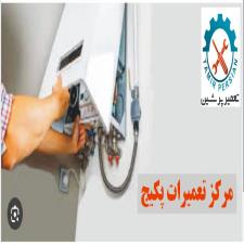 اختلالات در پکیج و تعمیر پکیج دیواری